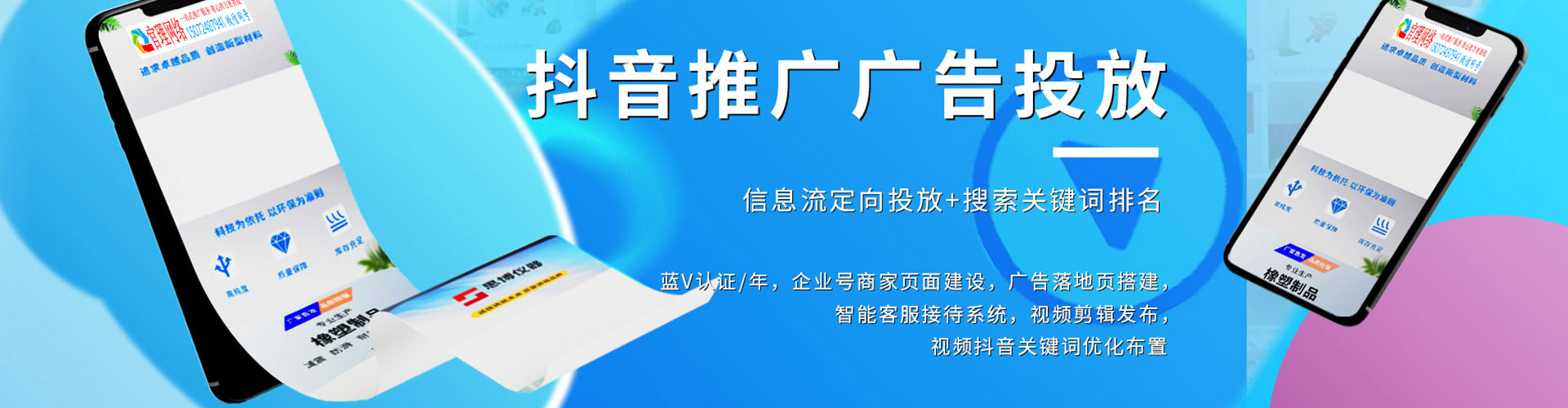 平江百度推广托管