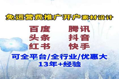 短视频信息流推广：爆款案例揭秘