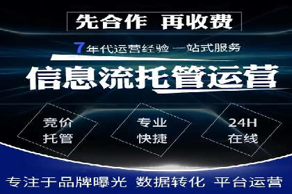 某企业如何通过托管SEM竞价实现业绩翻倍