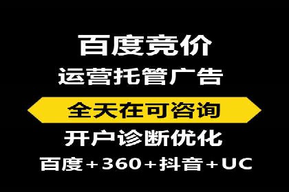 头条信息流平台盈利模式解析